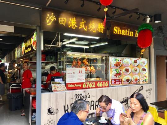 shatin roast 沙田港式烧腊