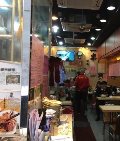 yatlok roast goose 一乐烧鹅 at stanley street, central, hong kong