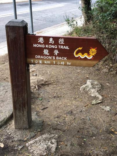 toteiwan trailhead to dragons back shek o trail