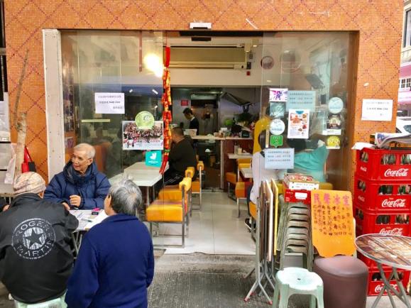 minsheng daipaidong 民声冰室