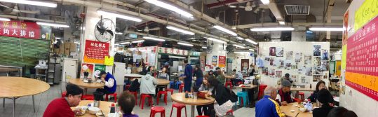 mui kee congee 妹記生滾粥品