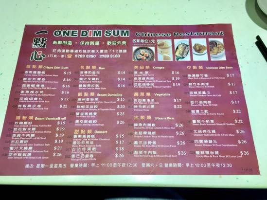 one dimsum 一点心 menu