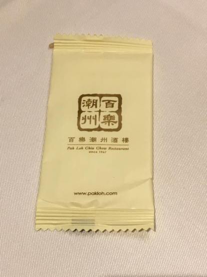 Pak Loh Chiu Chow restaurant 百樂潮洲酒家