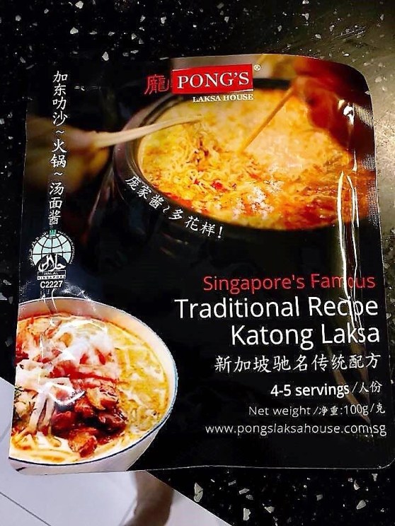 Pong's laksa paste👍 S$4.80 packet for 4-5pax