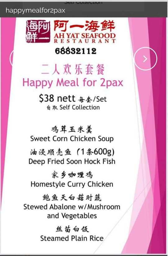 ah yat S$38 nett takeaway set